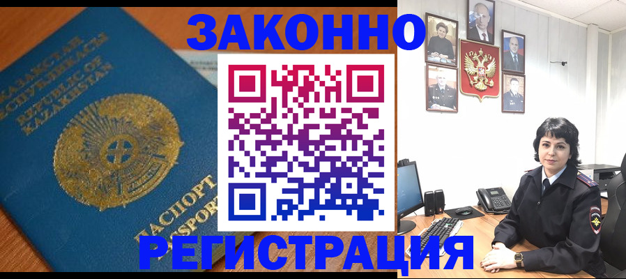 форма 3 в Нефтекумске